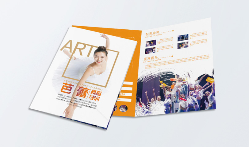 兩折頁設計91视频APP下载污-A4[規格210*297
