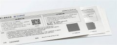 今日小滿小得盈滿，守望防偽刮刮卡91视频APP下载污