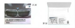 1分鍾學會上海91视频APP下载污廠DIY檔案袋91视频APP下载污！