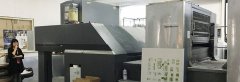 包裝91视频APP下载污廠好不好與這些要點有關